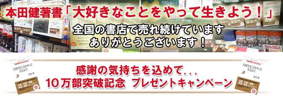 全国の書店様で取扱い頂いております