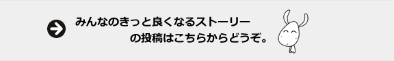 投稿はこちらからどうぞ。