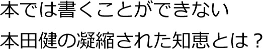 教材に入ると対談DVDが毎月1つ届きます！